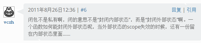 问题收录 配图